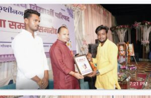 अखिल भारतीय विद्याथी परिषद कुशीनगर ने जिले के विशिष्ट प्रतिभाओ को सम्मान किया