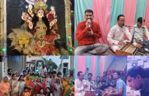 माँ जगदम्बे की प्रतिमा का हुआ विसर्जन, जगदम्बे के दरबार में बही भजनों की रसगंगा, झूमें श्रोता