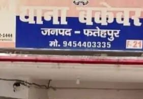 महिला ने ससुरालीजनों पर आरोप लगाकर दर्ज कराया दहेज उत्पीड़न का केस