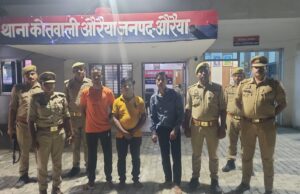 आपस में भिड़े शॉपिंग मॉल कर्मी पुलिस ने तीन अभियुक्तगण को किया गया गिरफ्तार