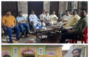 गहोई वैश्य सेवा समिति द्वारा विजयादशमी पर मनाया गया मिलन समारोह