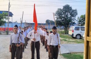 मां भारती के जयकारों के साथ पथ संचलन किया