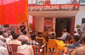 सुल्तानपुर घोष थाना परिसर में चला साइबर जागरूकता अभियान