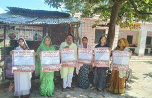 लखनऊ रैली को सफल बनाने के लिए आशा वर्कर्स यूनियन आंल इंडिया सेंट्रल काउंसिल ऑफ ट्रेड यूनियंस 6अक्टूबर रवाना होंगे