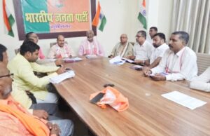 पूरी तैयारी से एमएलसी चुनाव लड़ेगी भाजपा: क्षेत्रीय संयोजक डॉ प्रेमचंद मिश्र