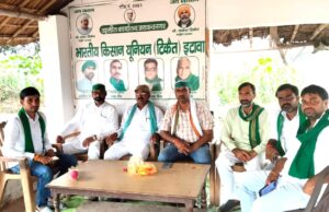 भाकियू ने मनाई चौ. महेंद्र सिंह टिकैत की जयंती