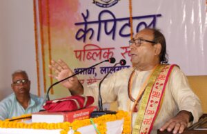 श्रीराम का लोकावतार सत्य व नीति तथा धर्म का शंखनाद:आचार्य रामज्ञात