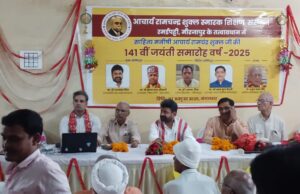 आचार्य शुक्ल और बाल्मीकि जयंती हर्षोल्लास से मनाई गई