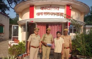 सरायख्वाजा पुलिस ने आरोपी को दबोचा