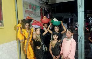 भारतीय परंपरा को जीवंत रखते हुए रस्मों-रिवाज से हुआ टेसू झेजी का विवाह