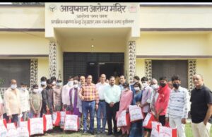 20 टीबी रोगियों में पोषण पोटली वितरण कार्यक्रम का आयोजन किया गया