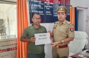 क्रेडिट कार्ड से ठगी के पैसे कटरा पुलिस की मदद से पीड़ित को वापस मिले