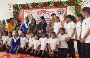 मिशन शक्ति फेज 5 के अन्तर्गत शिवगढ़ ब्लाक में महिलाओं एवं बालिकाओं को जागरूक किया गया