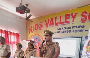 बसरेहर के किड्स वैली स्कूल में मिशन शक्ति 5.0 एवं साइबर क्राइम जागरूकता कार्यक्रम का आयोजन