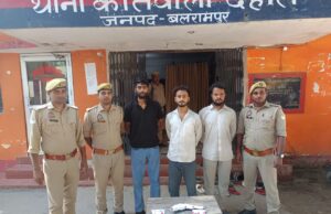 अवैध असलहा रखने वाले तीन अभियुक्तों को किया गया गिरफ्तार