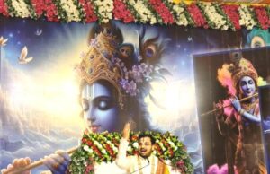 भागवत कथा श्रवण से प्रशस्त होता है मोक्ष का मार्ग:शिवेश