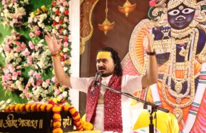 अन्तःकरण की शुद्धता से हरिनाम जाप है मंगलदायी:आचार्य देवव्रत जी