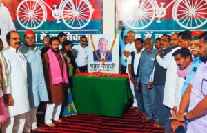 सपाइयों ने श्रद्धा के साथ मनाई मुलायम सिंह यादव की पुण्यतिथि