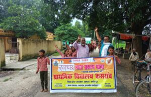 हमेशा के लिए सो गया लोगों को जगाने वाले समाजसेवी अनीस भाई