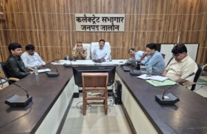 परीक्षा नकलविहीन एवं सकुशल संपन्न कराने हेतु डीएम-एसपी ने की समीक्षा बैठक