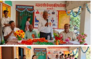 न्याय पंचायत स्तरीय बेसिक बाल क्रीड़ा प्रतियोगिता संपन्न