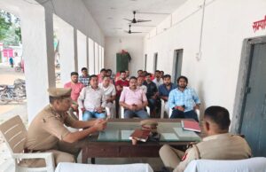 त्यौहार के मद्देनजर पुलिस ने सराफा व्यापारियों के साथ की बैठक