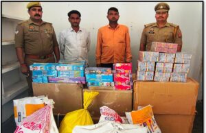 अजीतमल पुलिस ने अवैध पटाखों के साथ दो गिरफ्तार,कब्जे से लगभग 1.5 लाख रूपये के पटाखे बरामद