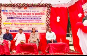 मानसिक स्वास्थ्य के लिये ऐसे शिविर निरन्तर लगे-सांसद