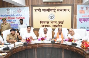 प्रधानमंत्री कृषि धन–धान्य योजना का शुभारंभ, किसानों में उत्साह