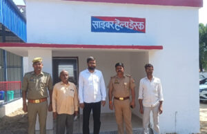 ठगी करके खाते से निकाले गए 35000 रुपये पीड़ित को कराये गये वापस