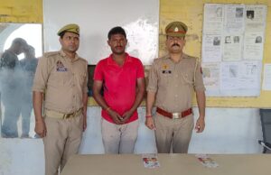 जीआरपी पुलिस ने फरार गैंगस्टर को किया गिरफ्तार गिरफ्तार