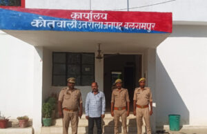 परिवार रजिस्टर में फर्जी अंकन करने वाले पूर्व सचिव को किया गया गिरफ्तार