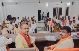 भाजपा कार्यालय में संगठनात्मक की बैठक सम्पन्न