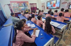 विकसित भारत बिल्डथाॅन 2025:लाइव प्रसारण देखकर प्रेरित हुए बच्चे