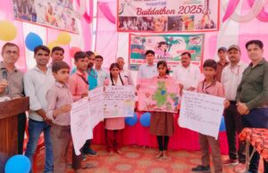 विकसित भारत के अन्तर्गत बिल्डथान 2025 के मेगा इवेन्ट प्रसारण का हुआ भव्य आयोजन