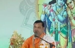 भगवान का स्मरण सदैव पवित्र मन से करना चाहिए-पं0 माधवपति