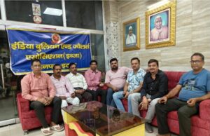 बढ़ते हुये सोने चाँदी के भावो को लेकर इब्जा ने जारी की गाइड लाइन