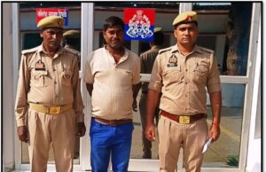 पुलिस ने एक वारंटी अभियुक्त को किया गिरफ्तार
