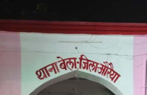 एसओजी व पुलिस टीम ने अवैध आतिशबाजी/पटाखों के साथ एक अभियुक्त गिरफ्तार