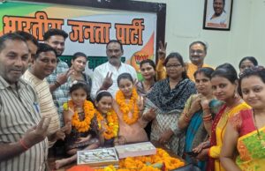 बेटियां किसी से कम नहीं आज बेटियों के जन्म पर बकते हैं ढोल नगाड़े : महानगर अध्यक्ष