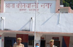 अनैतिक देह व्यापार में पंजीकृत अभियोग में वांछित अभियुक्त गिरफ्तार