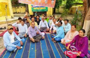 एजुकेशनल मिनिस्ट्रीयल आफीसर्स एसोसिएशन ने किया धरना प्रदर्शन