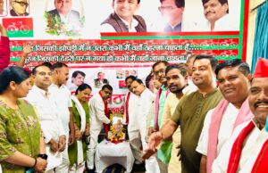 डॉ. ए.पी.जे. अब्दुल कलाम की जयंती पर समाजवादी पार्टी कार्यालय में श्रद्धांजलि एवं जिला कार्यसमिति की बैठक सम्पन्न