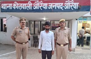 पुलिस टीम द्वारा एक नफर मनचले को किया गिरफ्तार