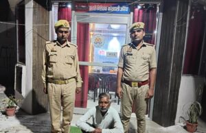 पुलिस ने एक अभियुक्त को 10 लीटर अवैध कच्ची शराब सहित किया गिरफ्तार