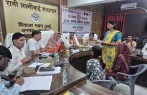 राज्य महिला आयोग की सदस्य ने विकास भवन में जनसुनवाई कर महिलाओं की समस्याएं सुनीं