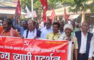 भाकपा ने दलित उत्पीड़न के खिलाफ प्रदर्शन कर राष्ट्रपति के नाम सौंपा ज्ञापन