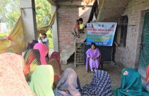 मिशन शक्ति के तहत खिदिरपुर में महिला मत्स्य पालकों को किया गया जागरूक