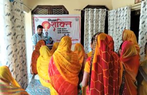 मिशन शक्ति के तहत उद्योग विभाग द्वारा पूरेभरत में चलाया गया जागरूकता अभियान