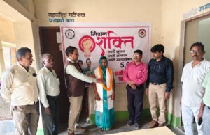 मिशन शक्ति के तहत ग्रामोद्योगी इकाईयों की स्थापना में सहयोग हेतु ग्राम प्रधान को किया गया पुरस्कृत